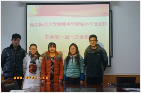 建邺教育信息网