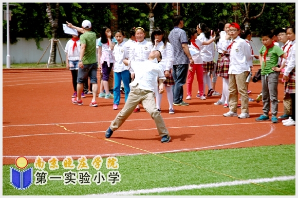 建邺教育信息网