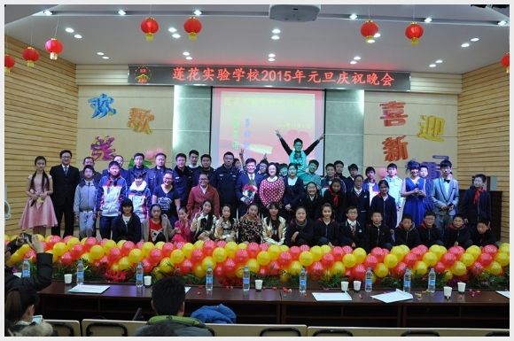 建邺教育信息网