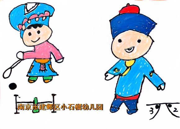 附件：3.png