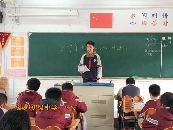 附件：IMG_20190318_153756.jpg