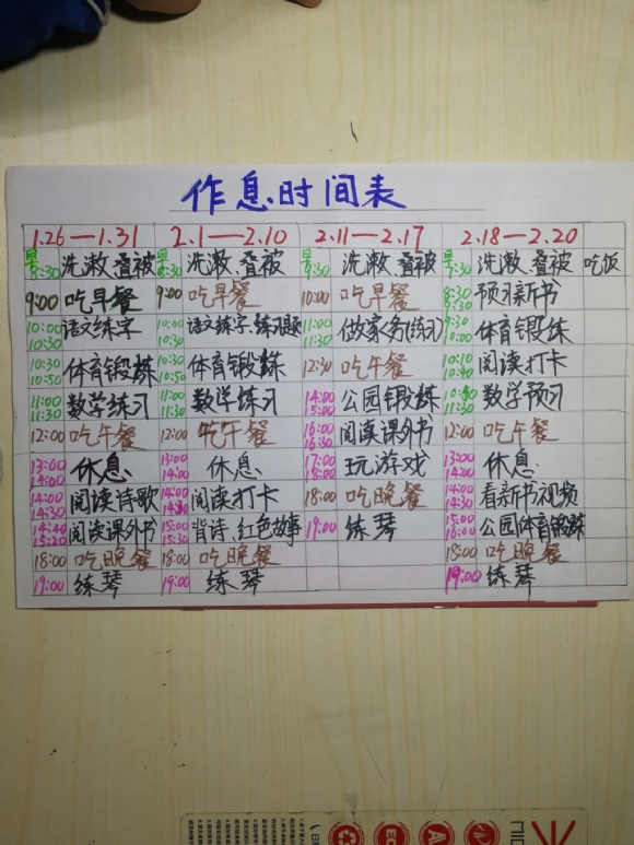 附件：2021.23.jpg