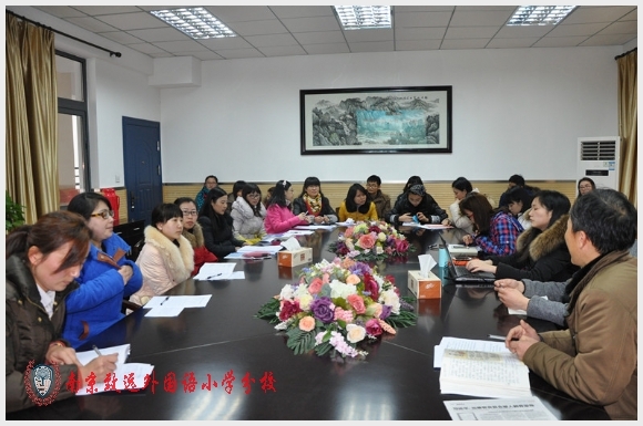 建邺教育信息网