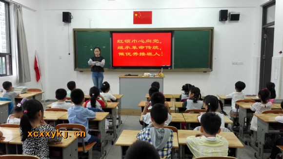 附件：IMG_20170927_132138_看图王.jpg