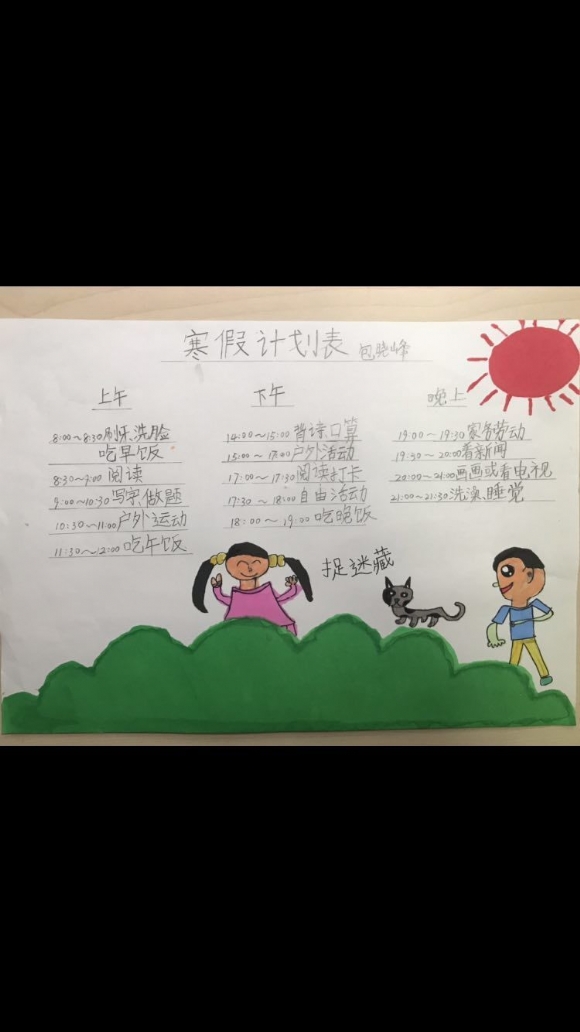 附件：2021.2.jpg