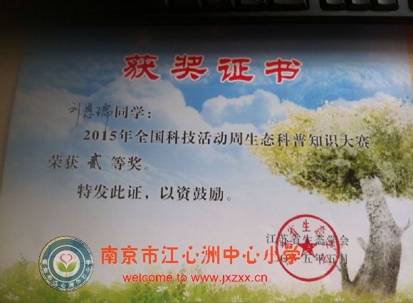 附件：1.jpg