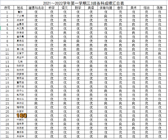 附件：ZU1P1`T{OFF`K]7NOVL4[PA.png