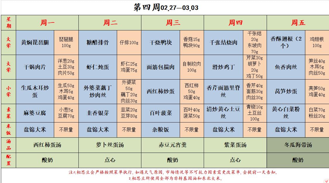 QQ截图20230224130604.jpg