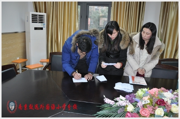 建邺教育信息网