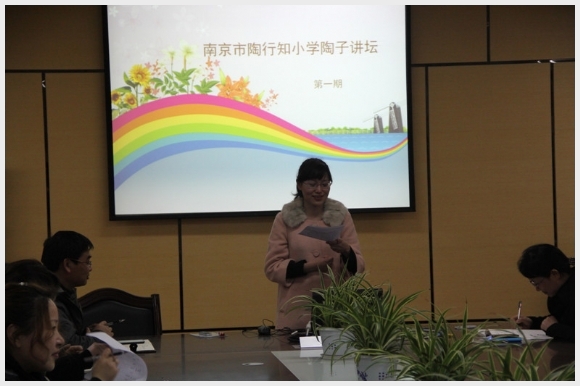 建邺教育信息网