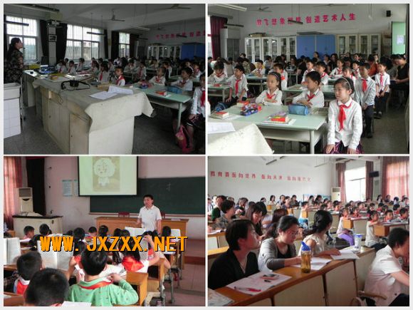 南京市江心洲中心小学