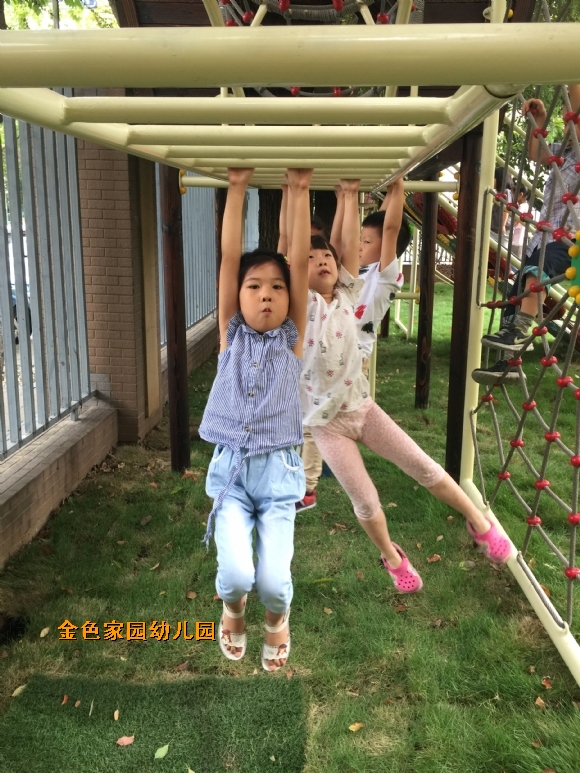 附件：2016090622222700.jpg