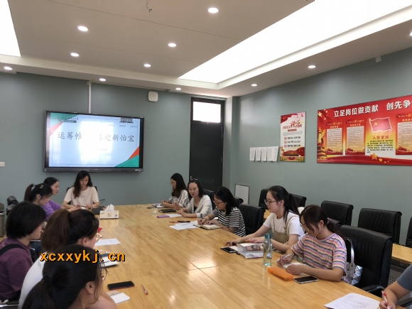 附件：微信图片_20190824184201.jpg