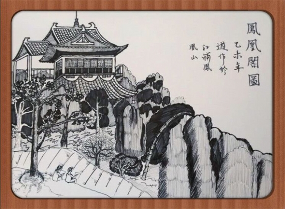 附件：蒋吉_副本.jpg