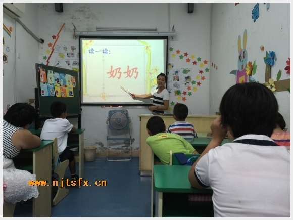 建邺教育信息网