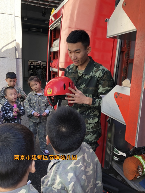 附件：IMG_0795.JPG