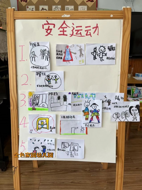 附件：0acd19deec7902b71eb86dc62ab22f7.jpg