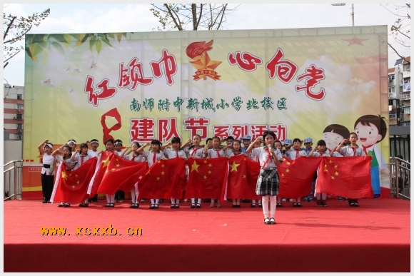 建邺教育信息网