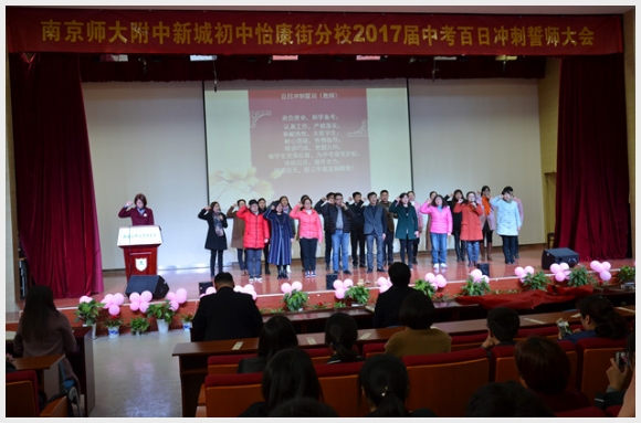 建邺教育信息网