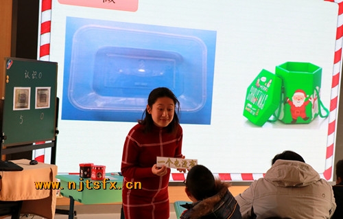 附件:何云芳老师执教生活数学课“认识0”_副本.jpg 附件:何云芳老师执教生活数学课“认识0”_副本.jpg