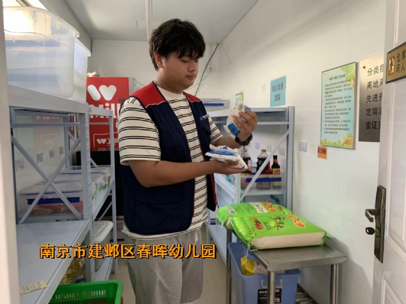 附件：IMG_5162(20230911-125429).JPG