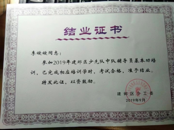 附件：8.JPG