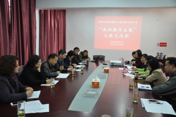 附件：DSC_0630.JPG