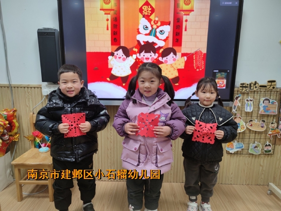 附件：QQ图片20240124153630.jpg