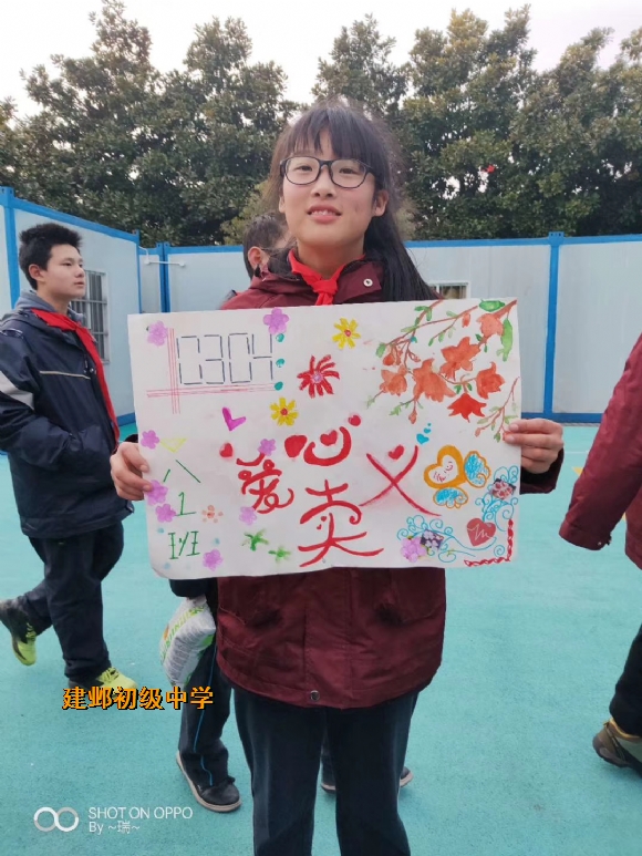 附件：mmexport1557155006017.jpg