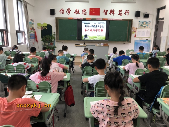 附件：三4班.jpg