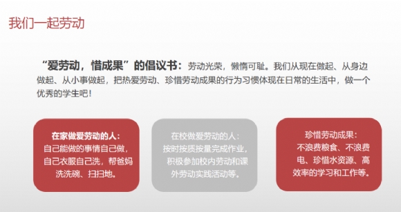 附件：2.png