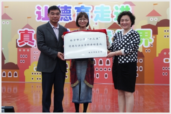 建邺教育信息网
