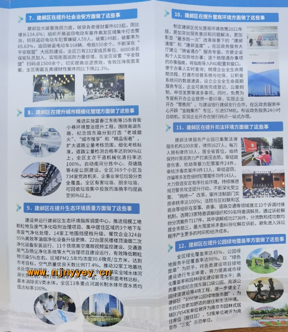 附件：4.jpg