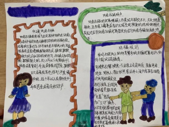 附件：21.png