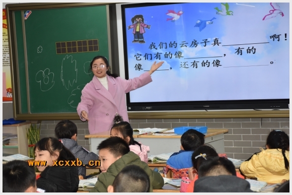 附件:DSC_0262.JPG 建邺教育信息网