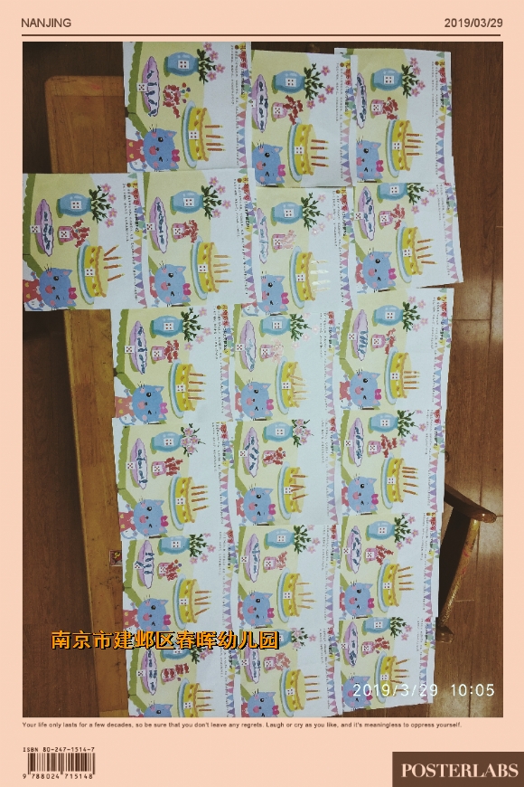 附件：HBGC_20190329111938.jpg