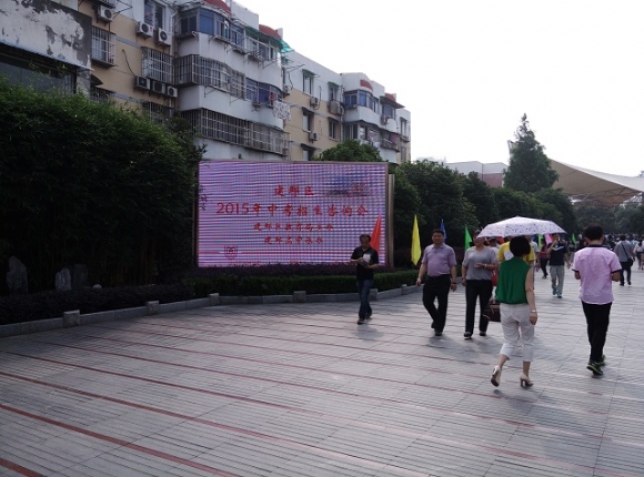 附件：IMG_20150620_081439.jpg