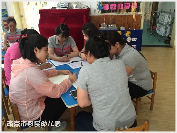 建邺教育信息网