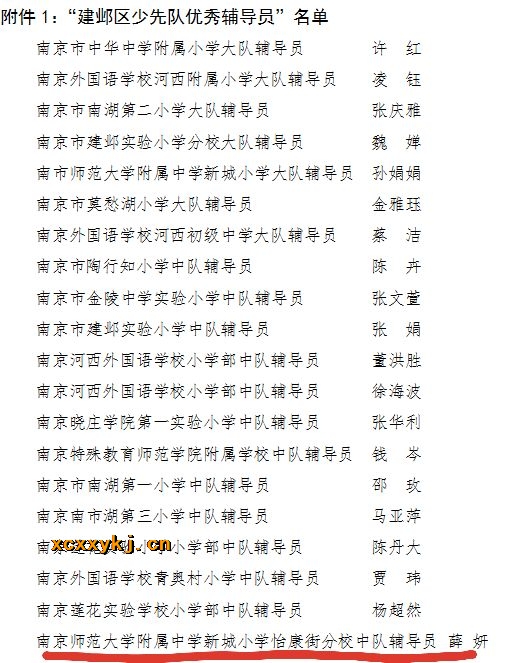 附件：qq_pic_merged_1591083416421.jpg