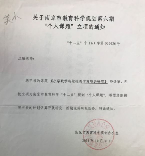 附件：图片26.png