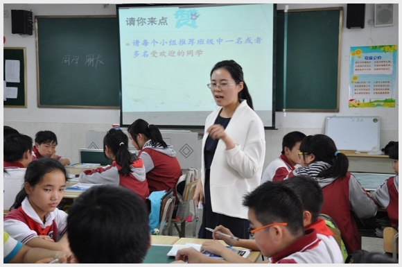 建邺教育信息网