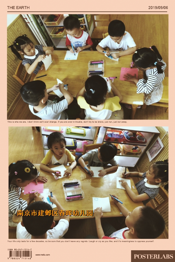 附件：HBGC_20190906103220.jpg
