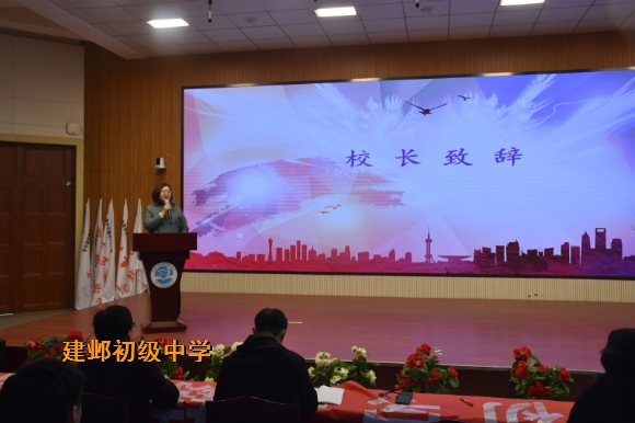 附件：2校长致辞.jpg