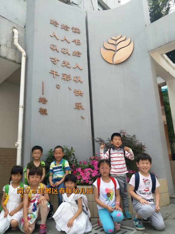 附件：conew_img20170608094901.jpg