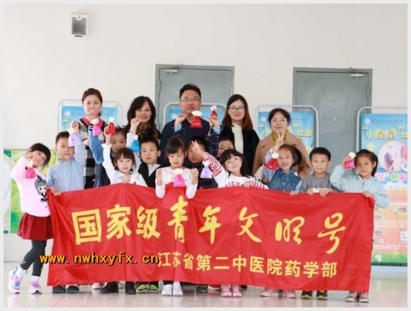 建邺教育信息网