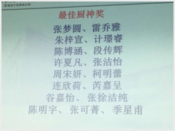 建邺教育信息网