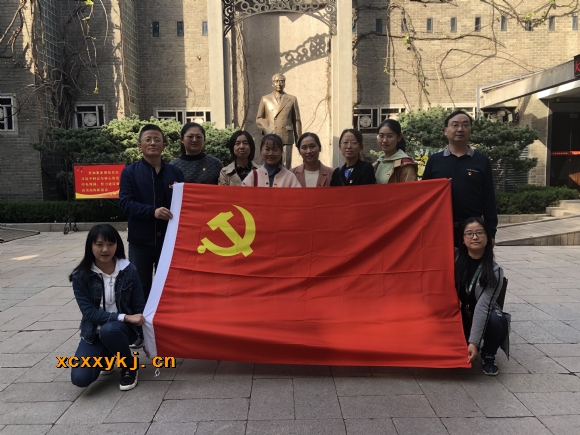 附件：党员活动照片1.jpg
