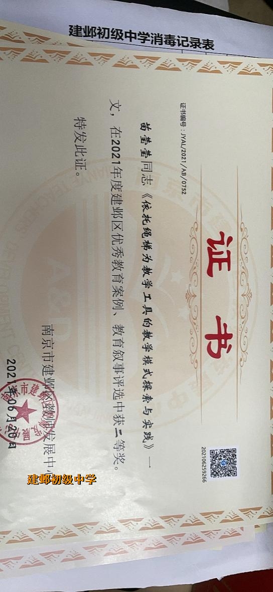 附件：图片 2.png