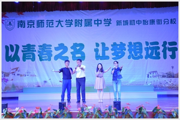 建邺教育信息网