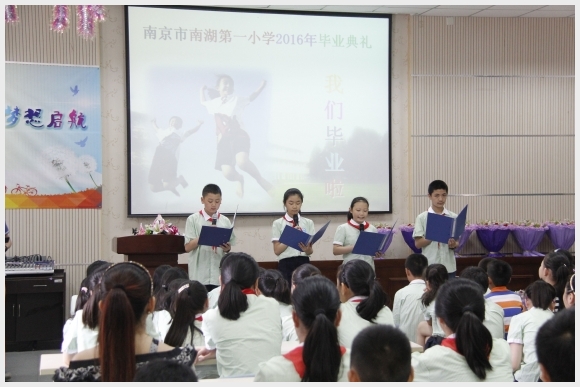 建邺教育信息网